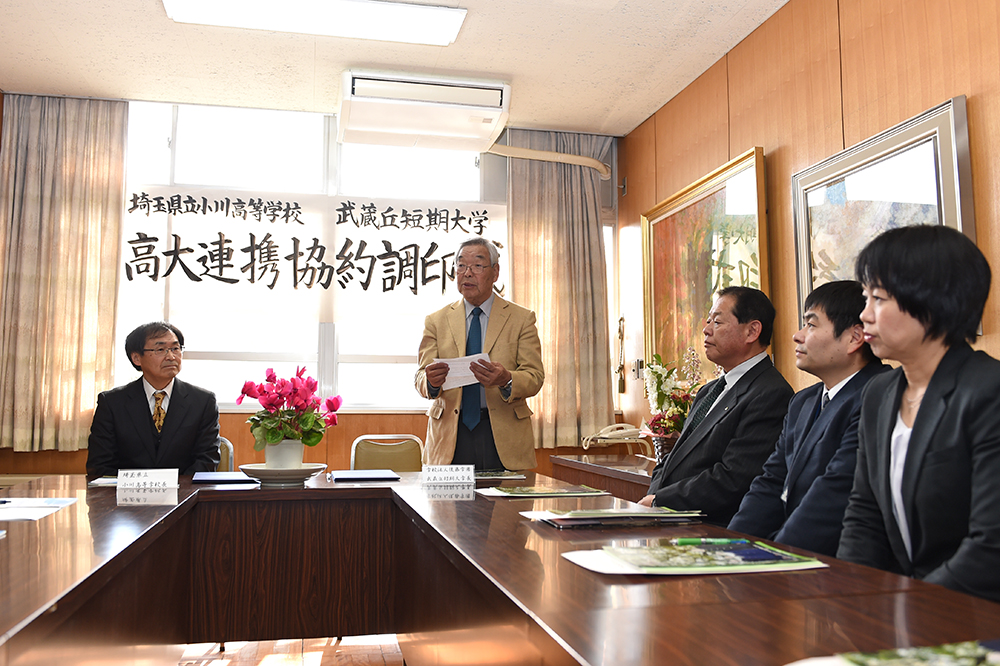 埼玉県立小川高等学校